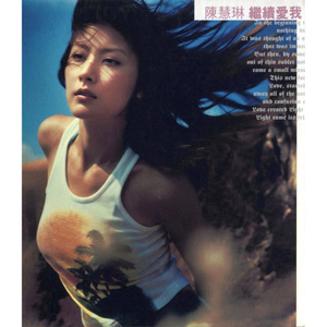 柳菁菁的惊艳照片大全高清图
