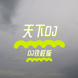 柳菁菁的惊艳照片大全高清图
